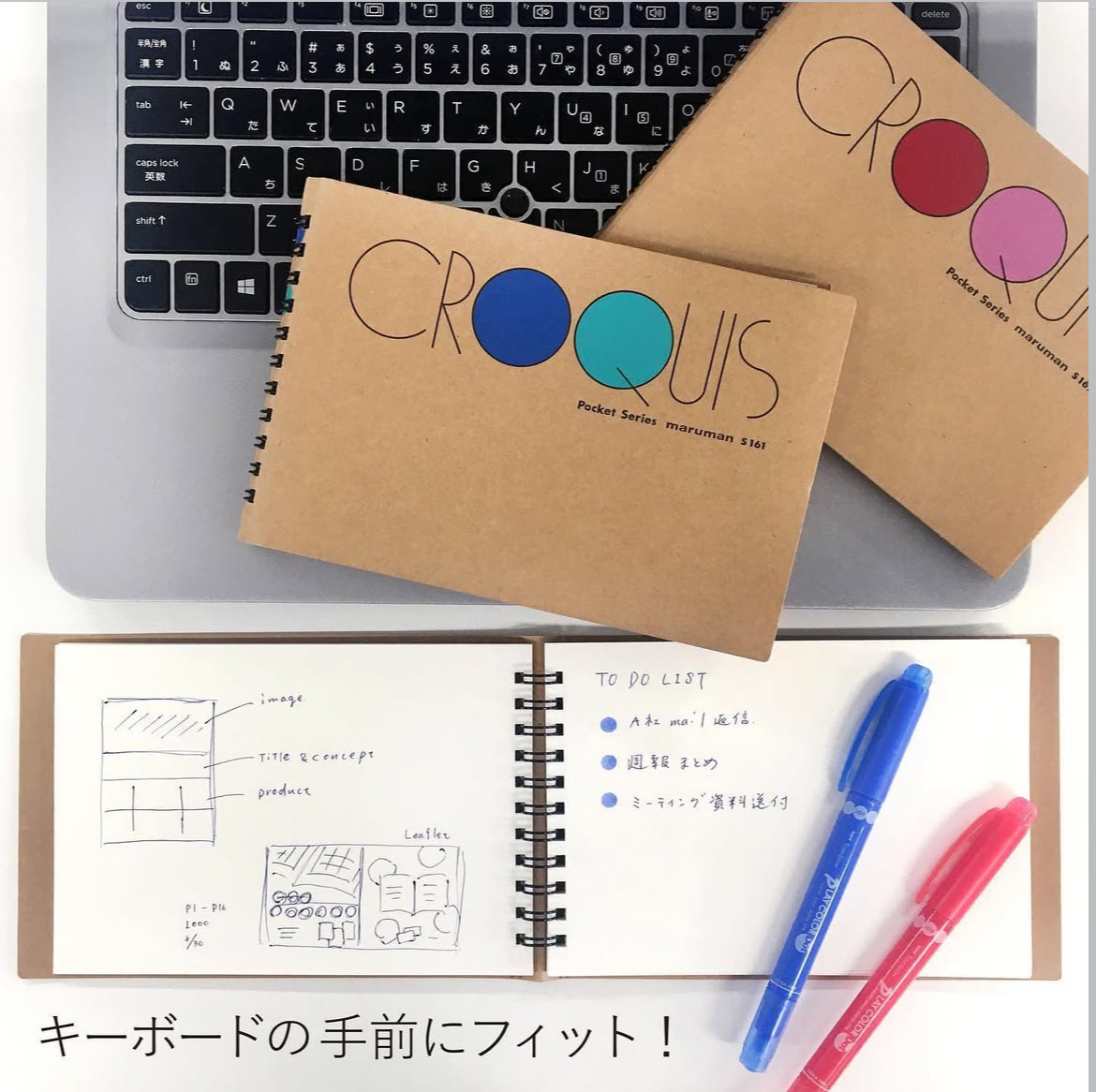 Croquis 素描本 筆記本｜maruman 日本