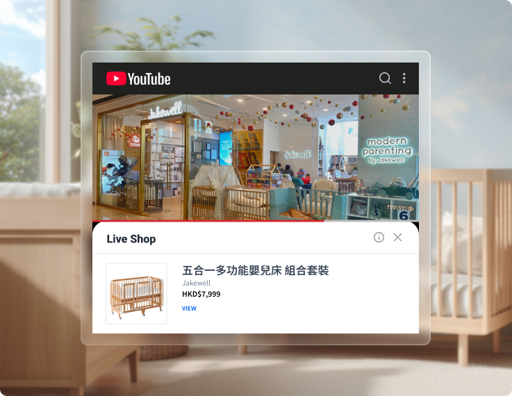 SHOPLINE YouTube Shopping 串接