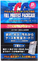 TCG PSA FULL PROTECT PACKAGE(2PC)