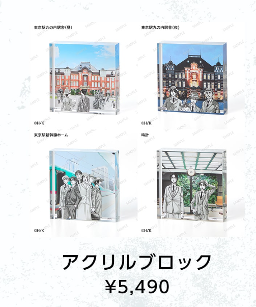 [代購][預訂] 進擊的巨人 JRE MALL店 大膠磚（東京探訪）