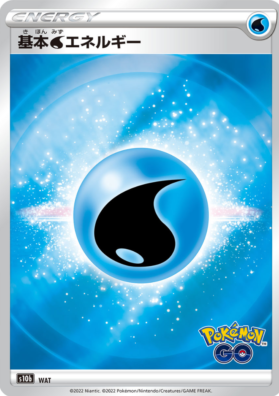 POKEMON JAPANESE S10B WAT