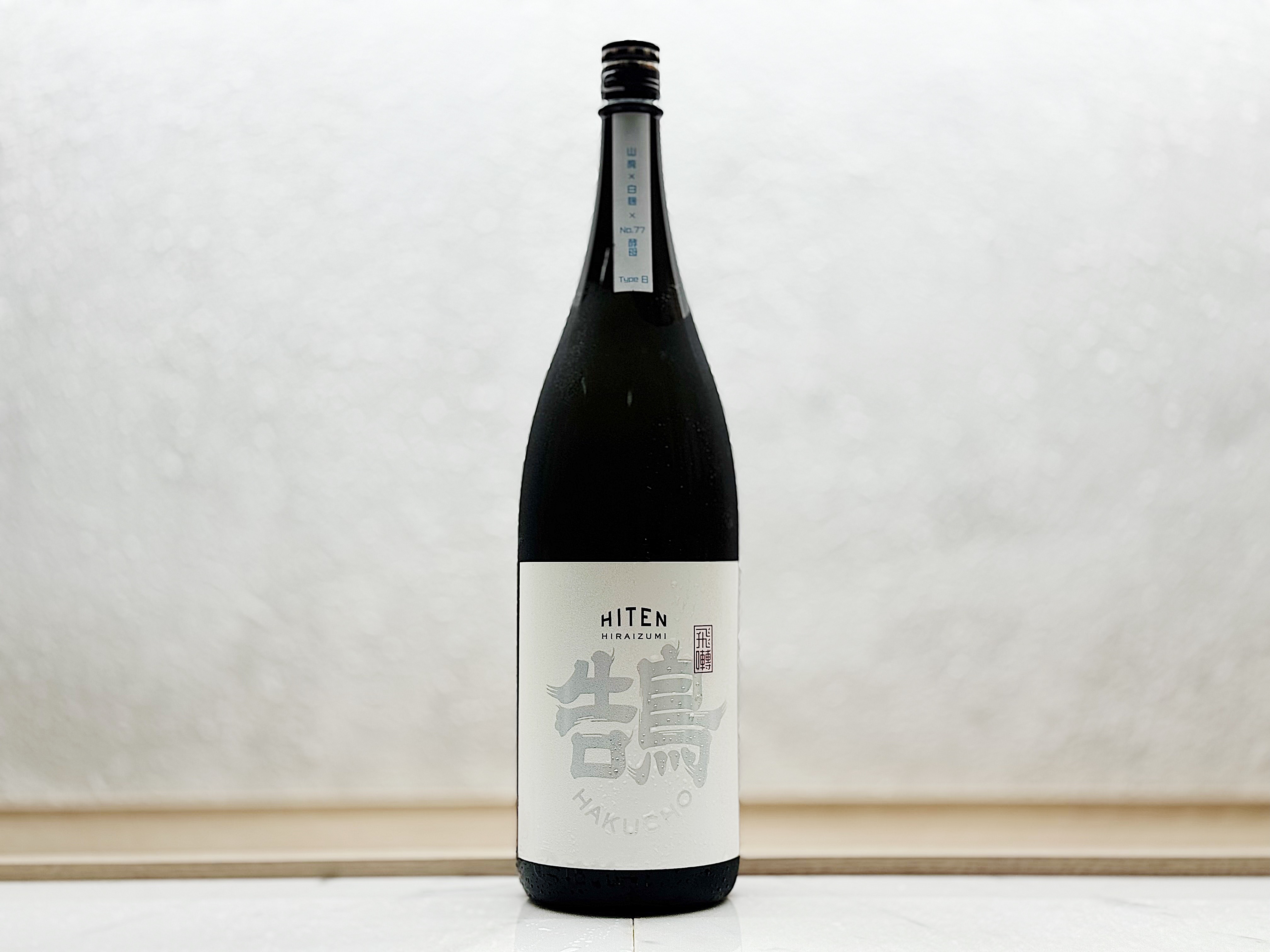 飛良泉 飛囀 鵠 HAKUCHO Type B 山廢 純米吟釀 1800ml