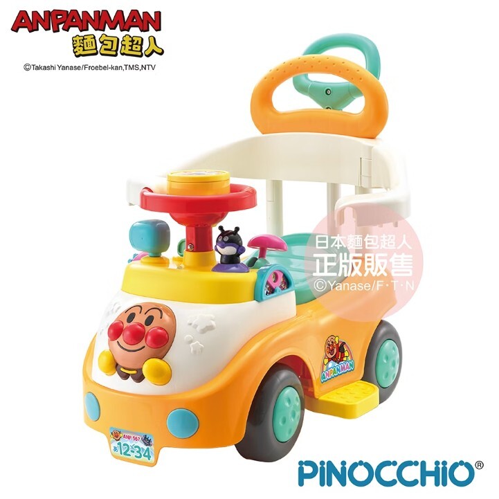 麵包超人 三段變身趣味推式防側翻學步車