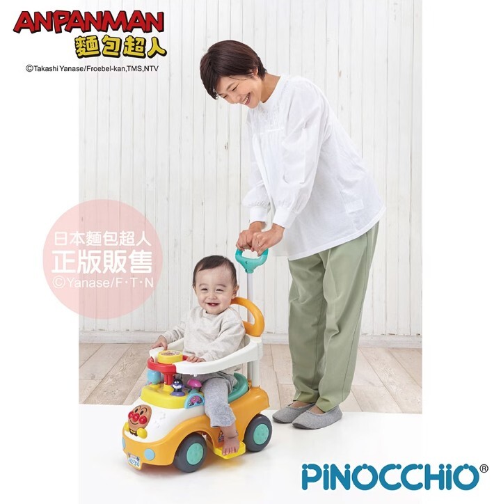 麵包超人 三段變身趣味推式防側翻學步車