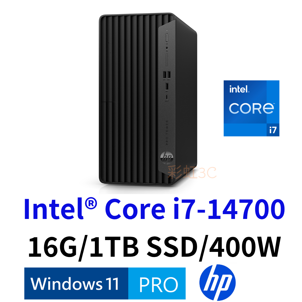 HP Pro Tower 400 G9 商務桌機 i7-14700/16G/1TB SSD/400W/W11P/B8UN4PT