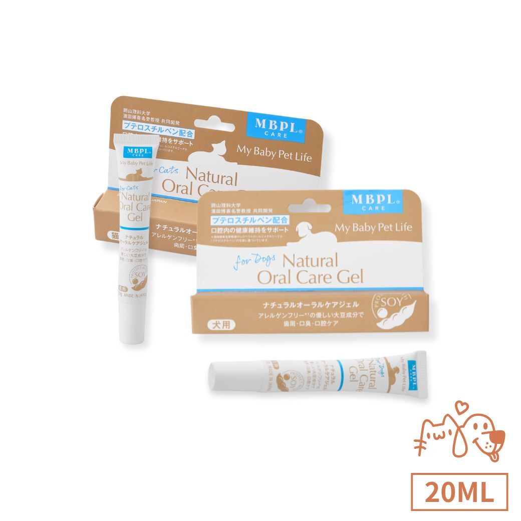 MBPL 天然口腔護理凝膠 20g (日製)-犬用、貓用