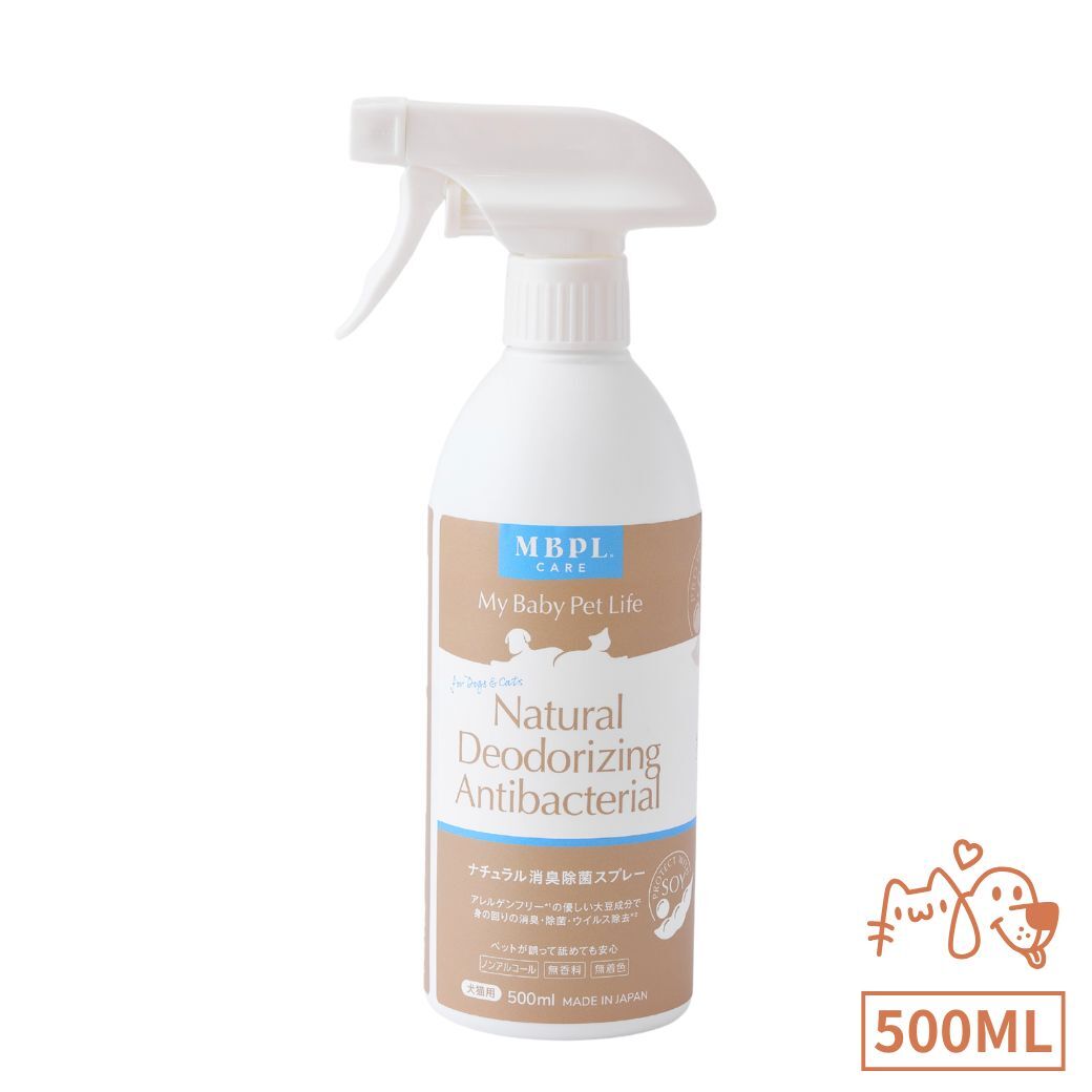 MBPL 天然寵物消臭環境噴霧500ml(日製)-犬貓適用