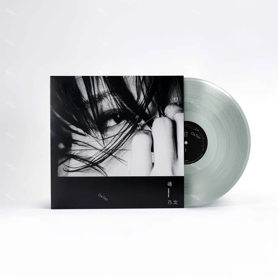 楊乃文 Naiwen Yang-離心力 LP 簽名版【全新限量透灰彩膠】