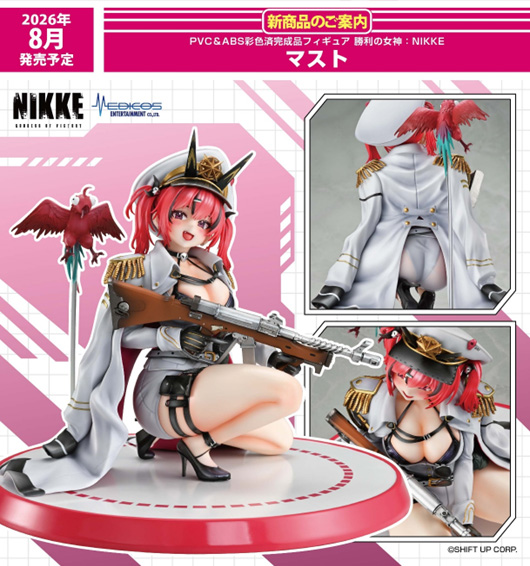 「ACG.GO」「預購」Medicos Entertainment 馬斯特 Goddess of Victory: Nikke