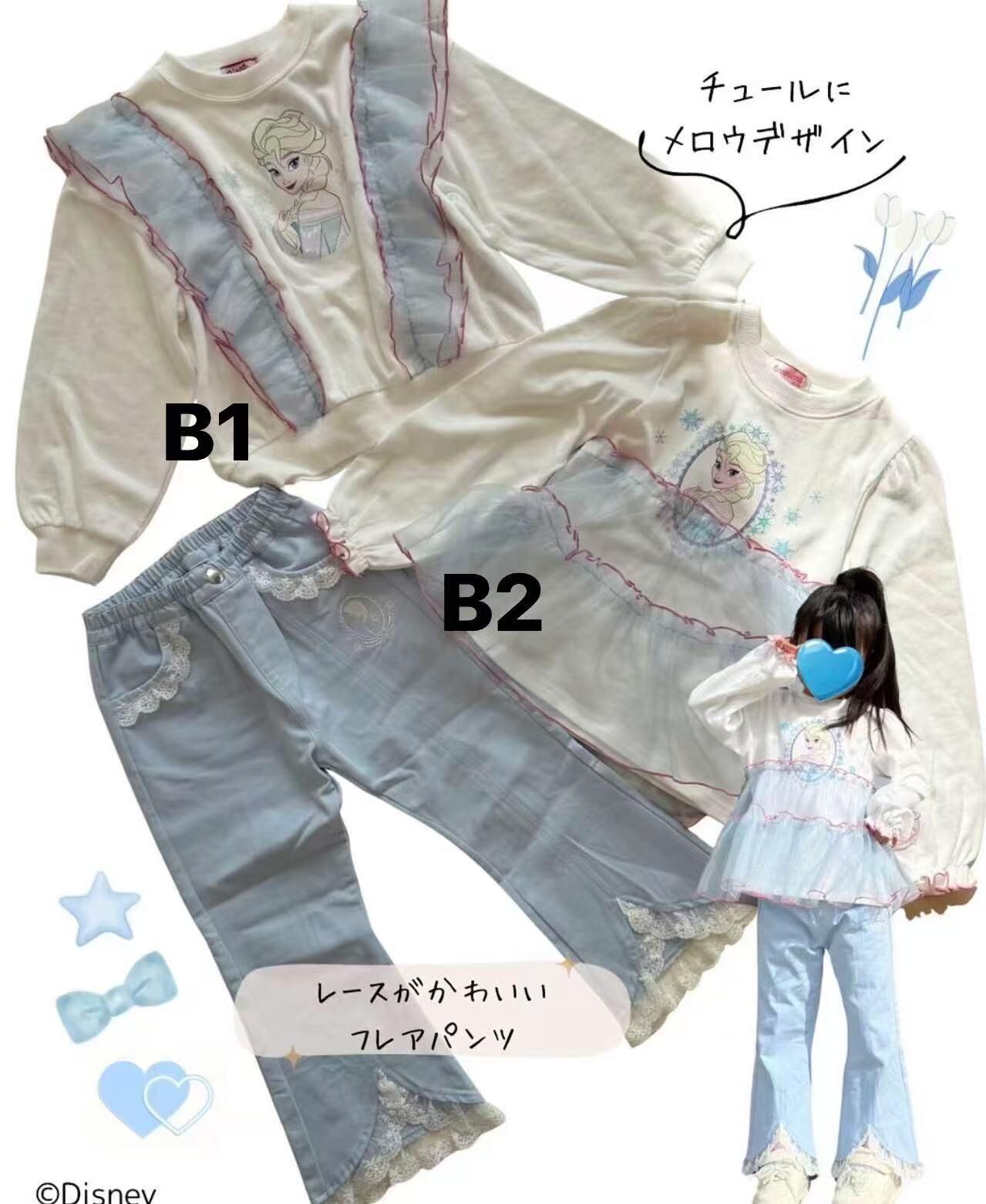 廠單 Disney Princess 上衣系列