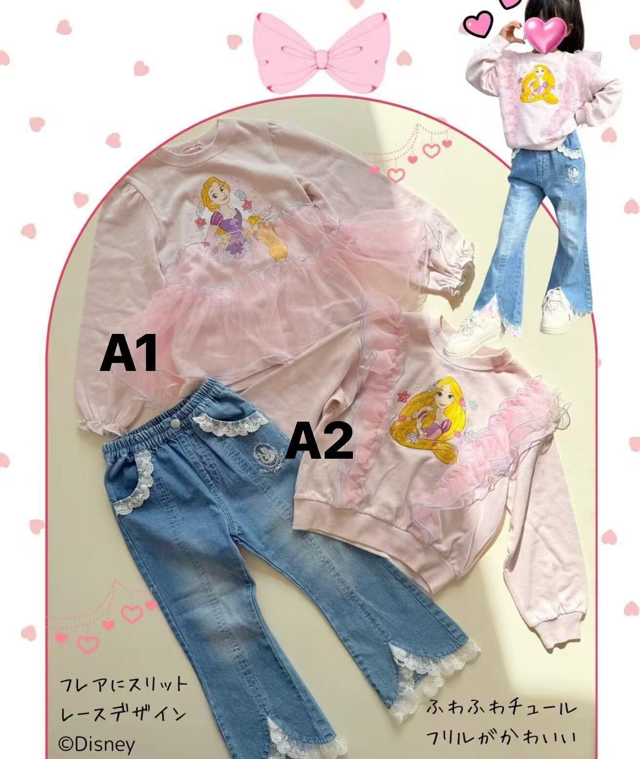 廠單 Disney Princess 上衣系列