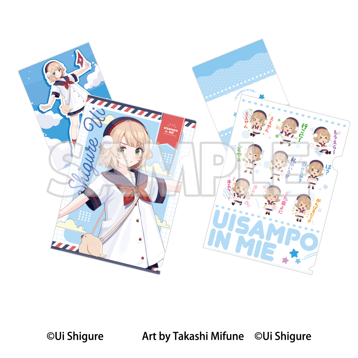 「ACG.GO」「預購」時雨羽衣 ういさんぽ in 三重 しぐれうい×三重スタンプラリー×JR東海 File Set