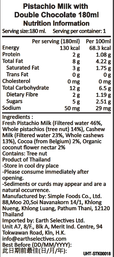 137 Degrees 雙重比利時朱古力開心果奶 植物奶 泰國製 180ml x3