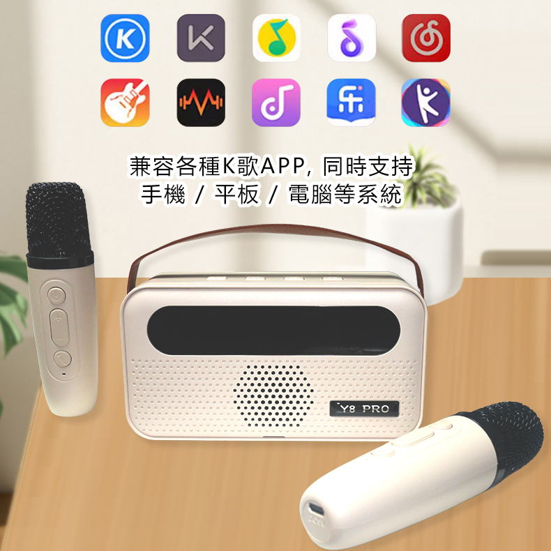 日本TSK 藍牙音箱無線麥克風便攜式桌面移動KTV雙麥歌詞顯示 P3177