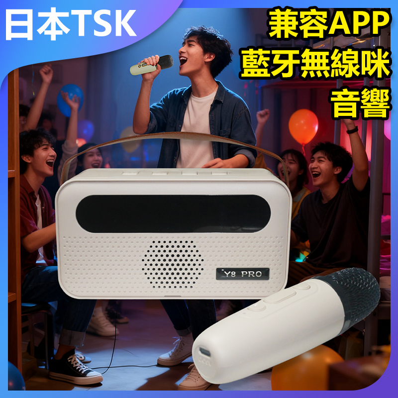 日本TSK 藍牙音箱無線麥克風便攜式桌面移動KTV雙麥歌詞顯示 P3177