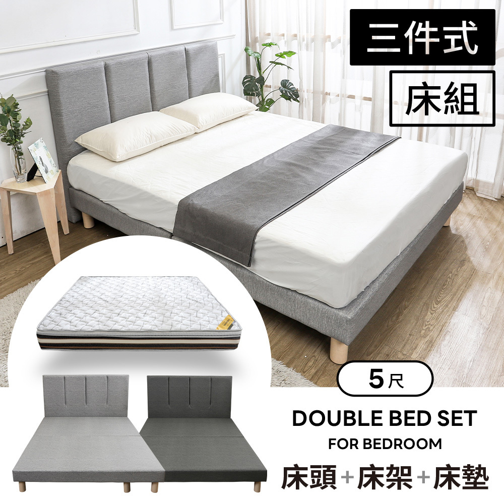 瑪朵5尺雙人貓抓皮革床房間組-3件組(附插座床頭片+床底+石墨烯天然乳膠床墊-兩色可選)