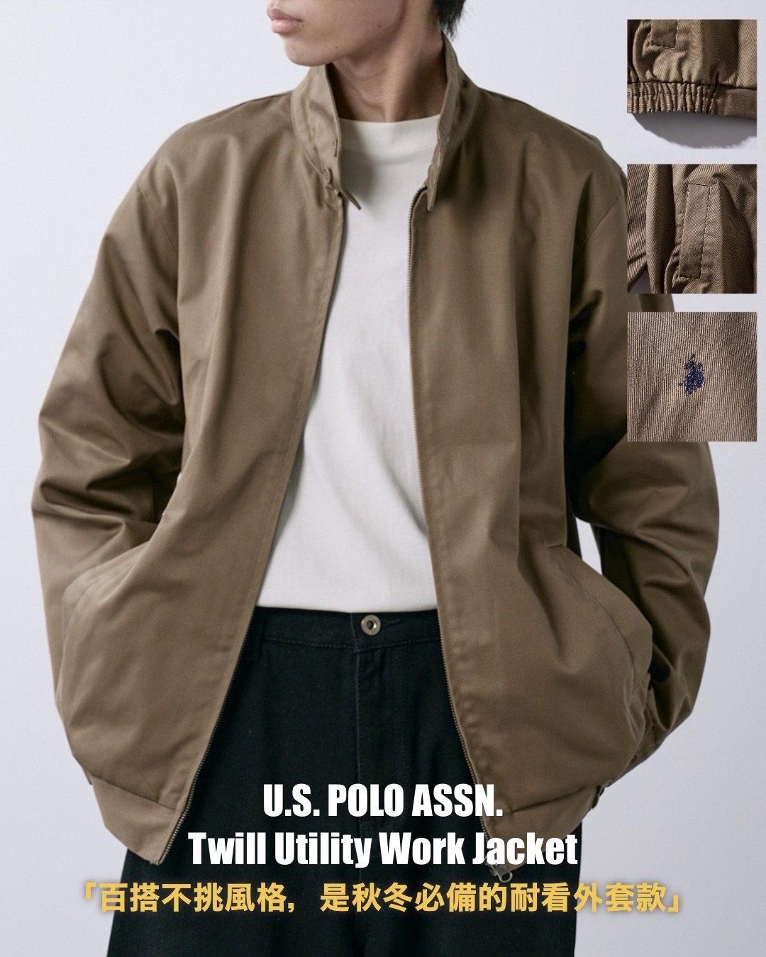 #預購 日本限定 U.S. POLO ASSN. 斜紋工裝夾克外套 三色
