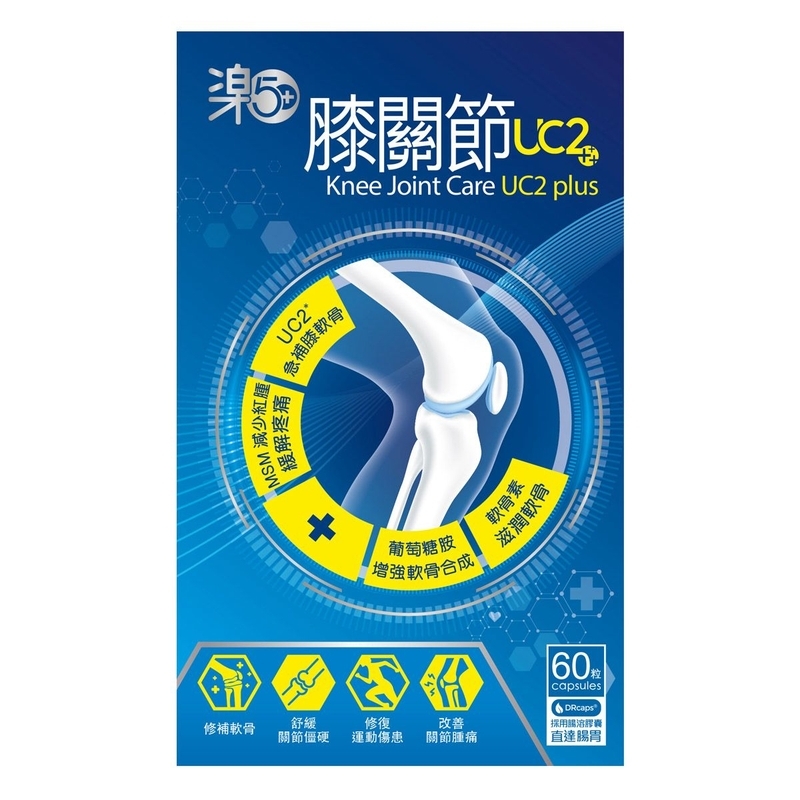 Raku50+ 樂50+膝關節UC2+++ 60粒