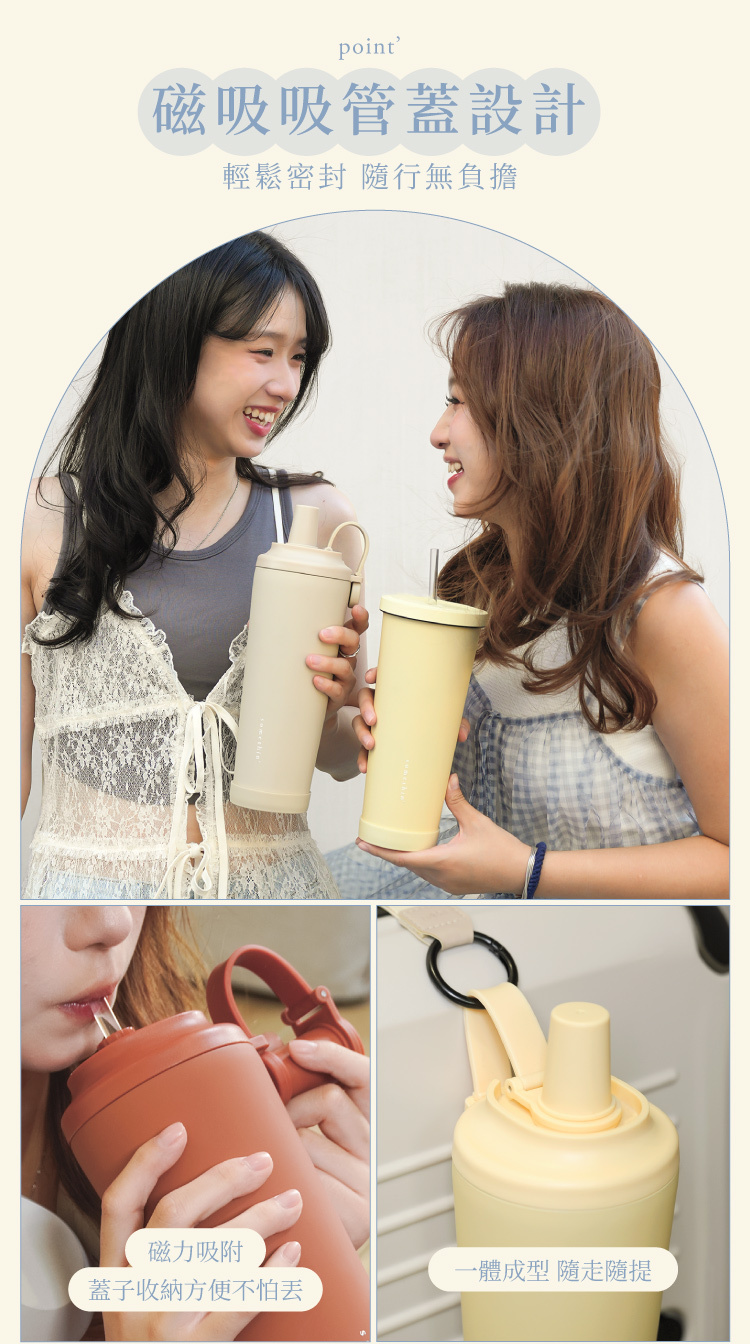 磁吸吸管蓋一提就走，吸管蓋收納不便易丟失