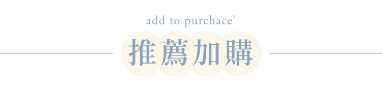 兩用保溫杯推薦加購