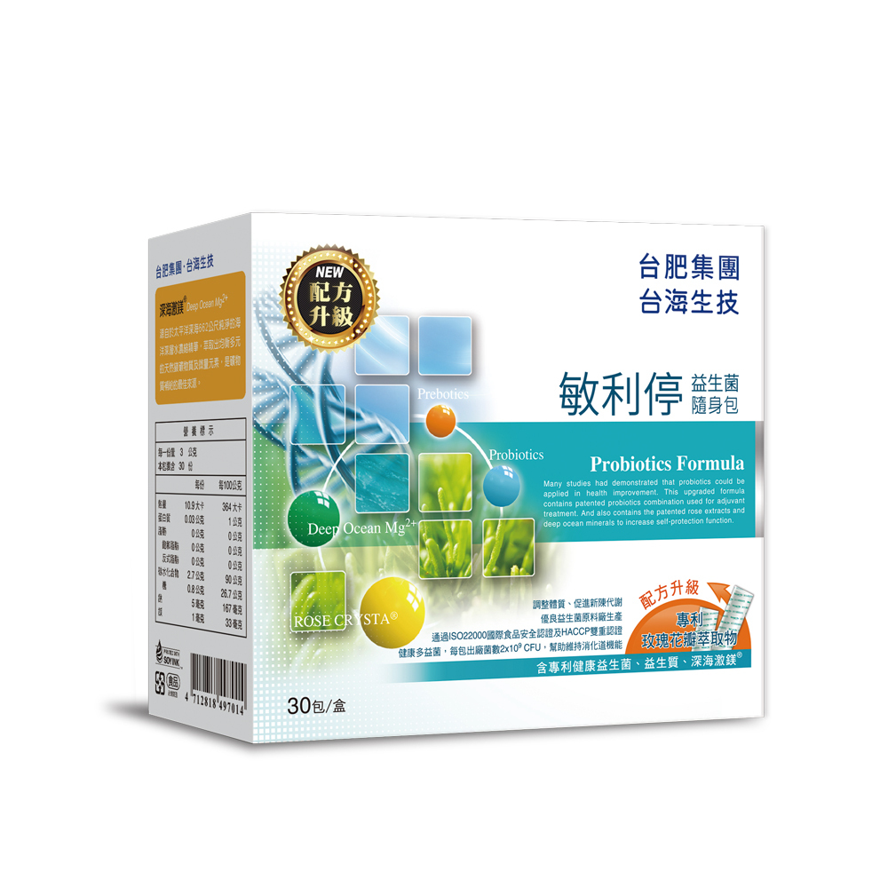 敏利停益生菌隨身包 (配方升級) 30包/盒