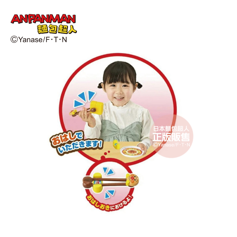 用筷子夾起來～飯飯煮好囉！元氣100倍有聲SP日式定食家家酒 (3歲以上)