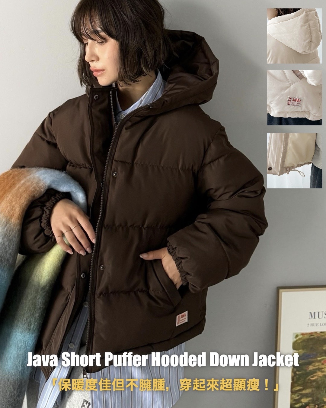 #預購 日本限定 Java 保暖短款連帽羽絨外套 四色