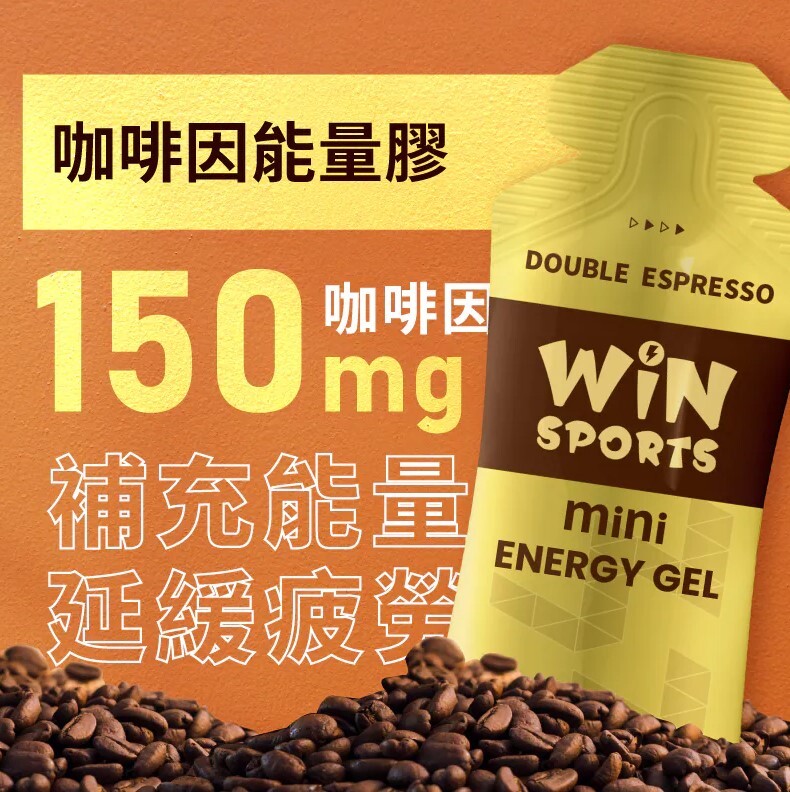 WiNSPORTS 咖啡因能量膠 MINI