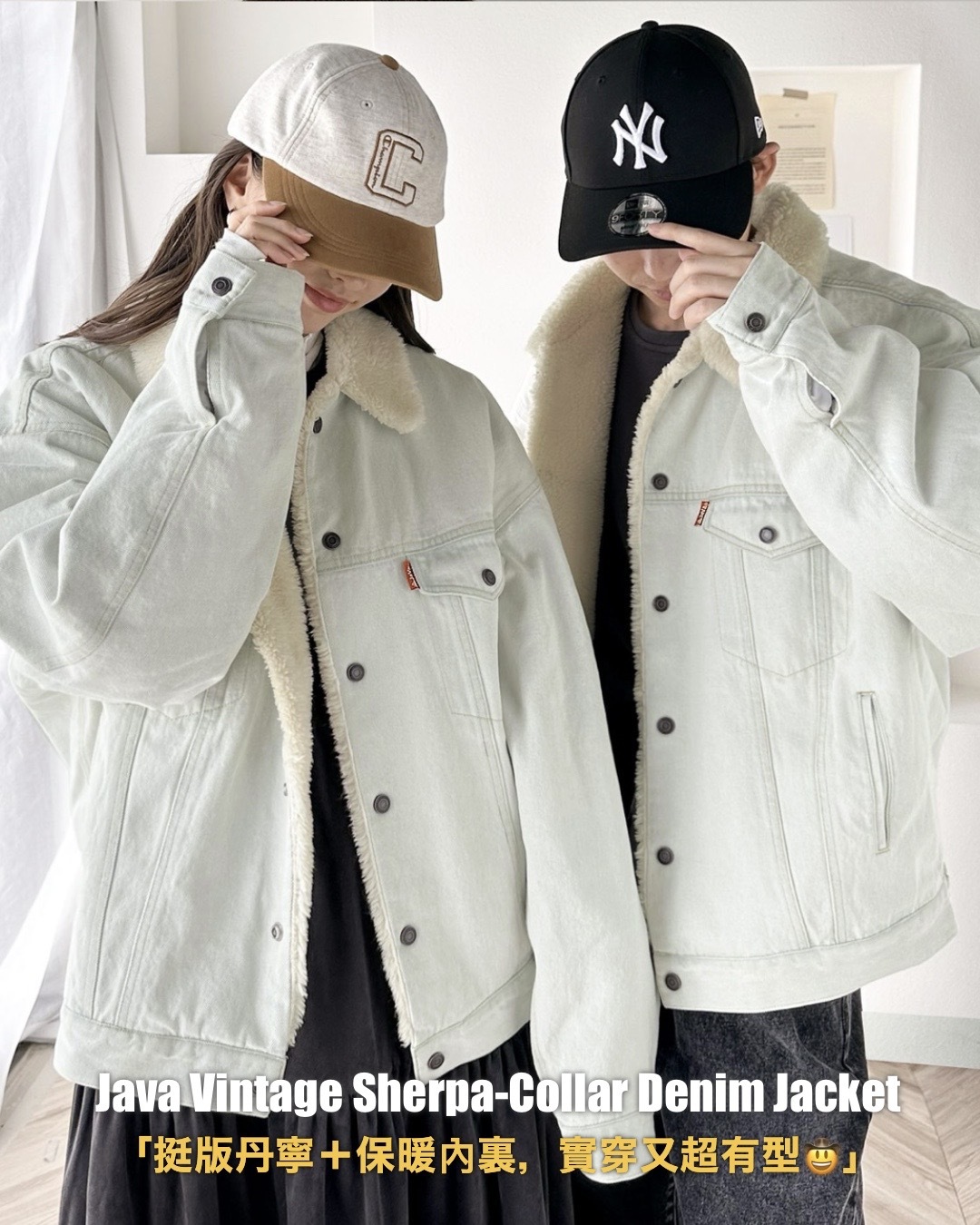 #現貨 日本限定 Java 復古風格毛絨領牛仔外套 米白