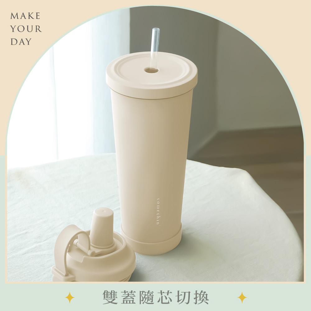 兩用不鏽鋼保溫保冷隨行杯