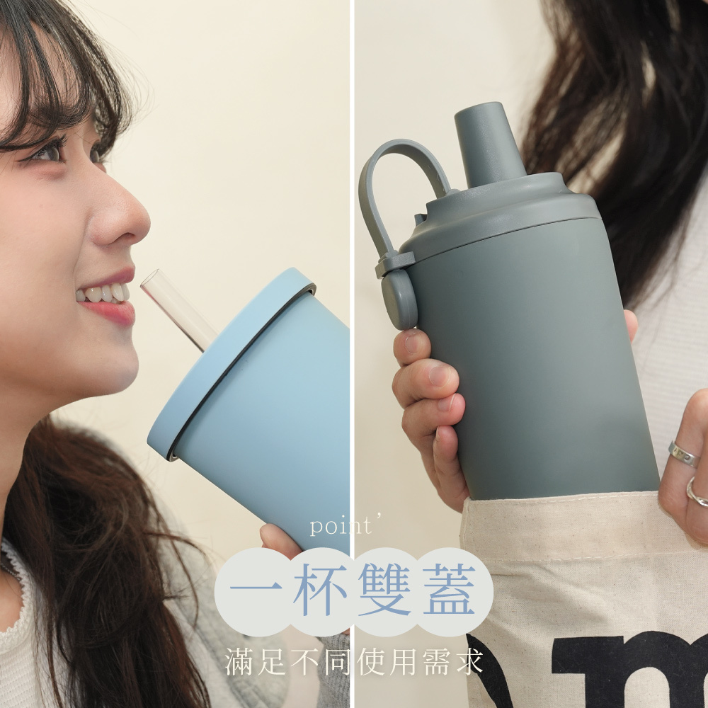 兩用不鏽鋼保溫保冷隨行杯