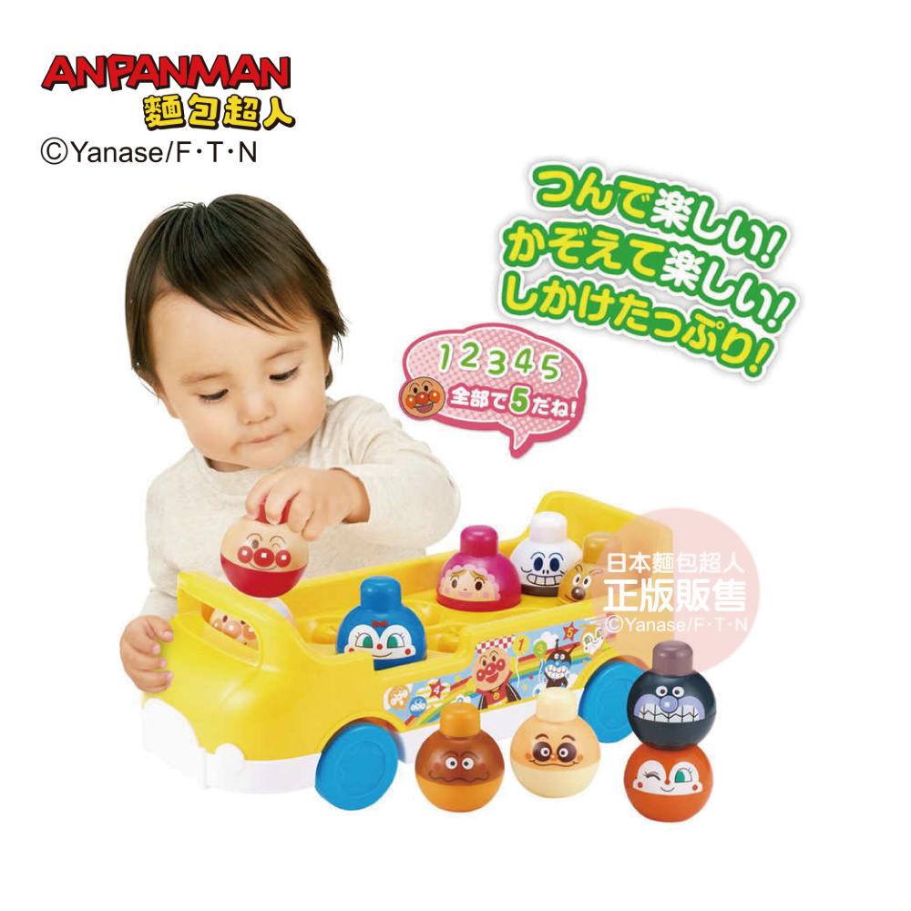 腦部發育 疊疊積木學數數巴士 (1歳以上)