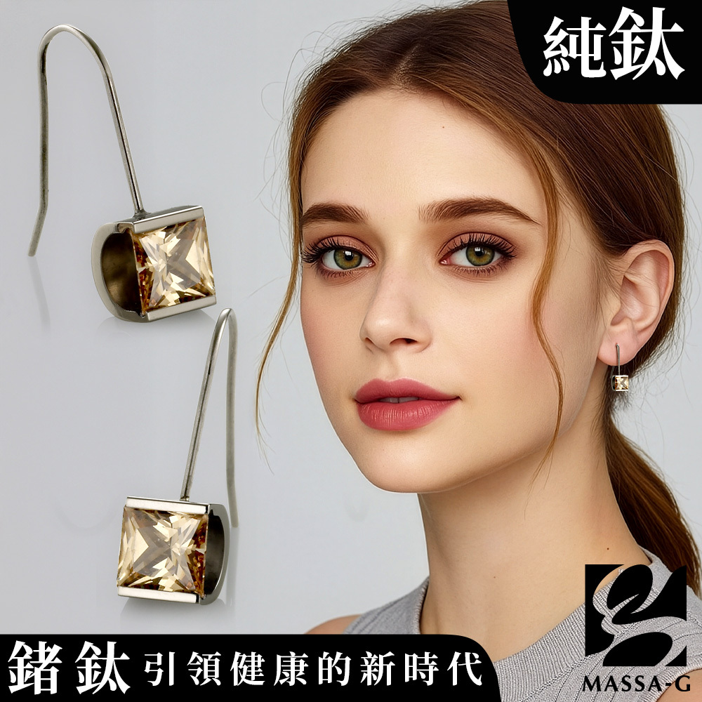 MASSA-G【Andromeda安卓美達】純鈦耳環(一對)