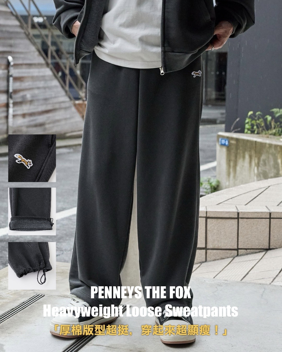 #預購 日本限定 PENNEYS THE FOX 刺繡復古風 重量級寬鬆運動褲 五色