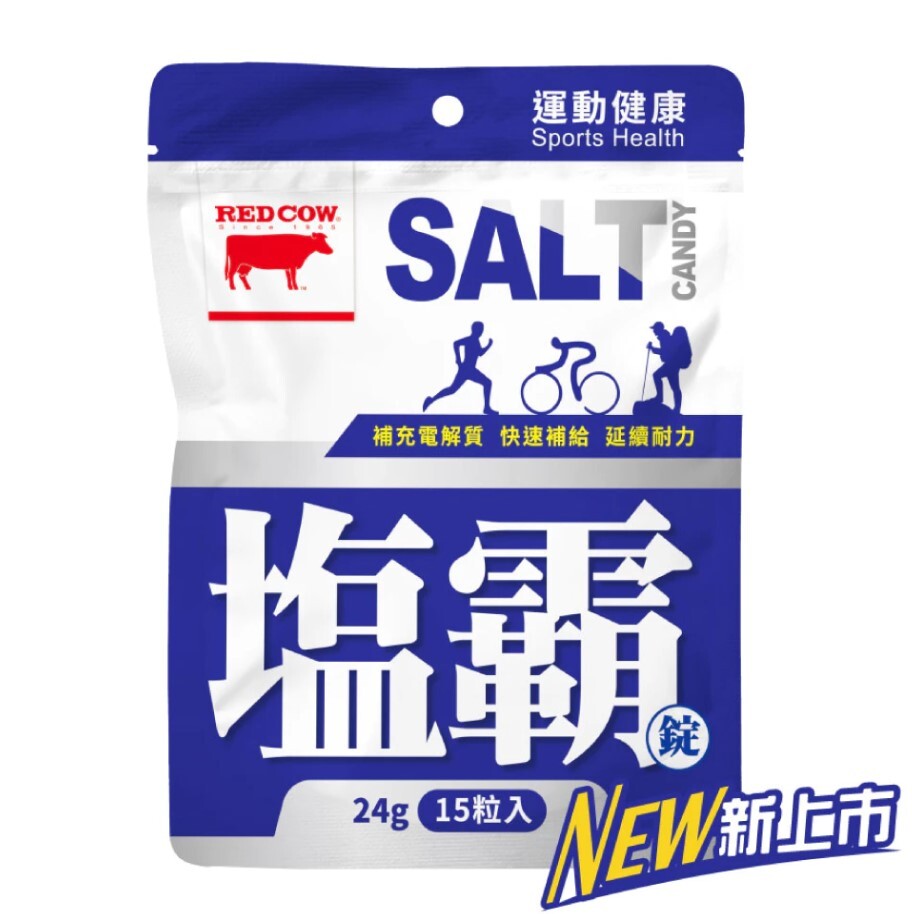 【紅牛】 聰勁 鹽霸錠15顆/包 鹽礦物錠 鹽錠 電解質錠