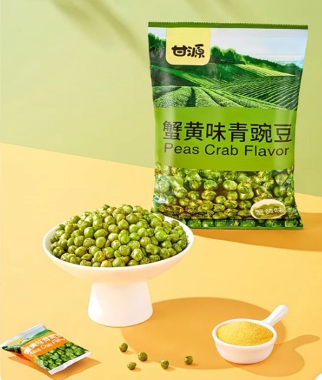 甘源 - 蟹黃味青豌豆 (500克) (500克包裝內約有40小包)