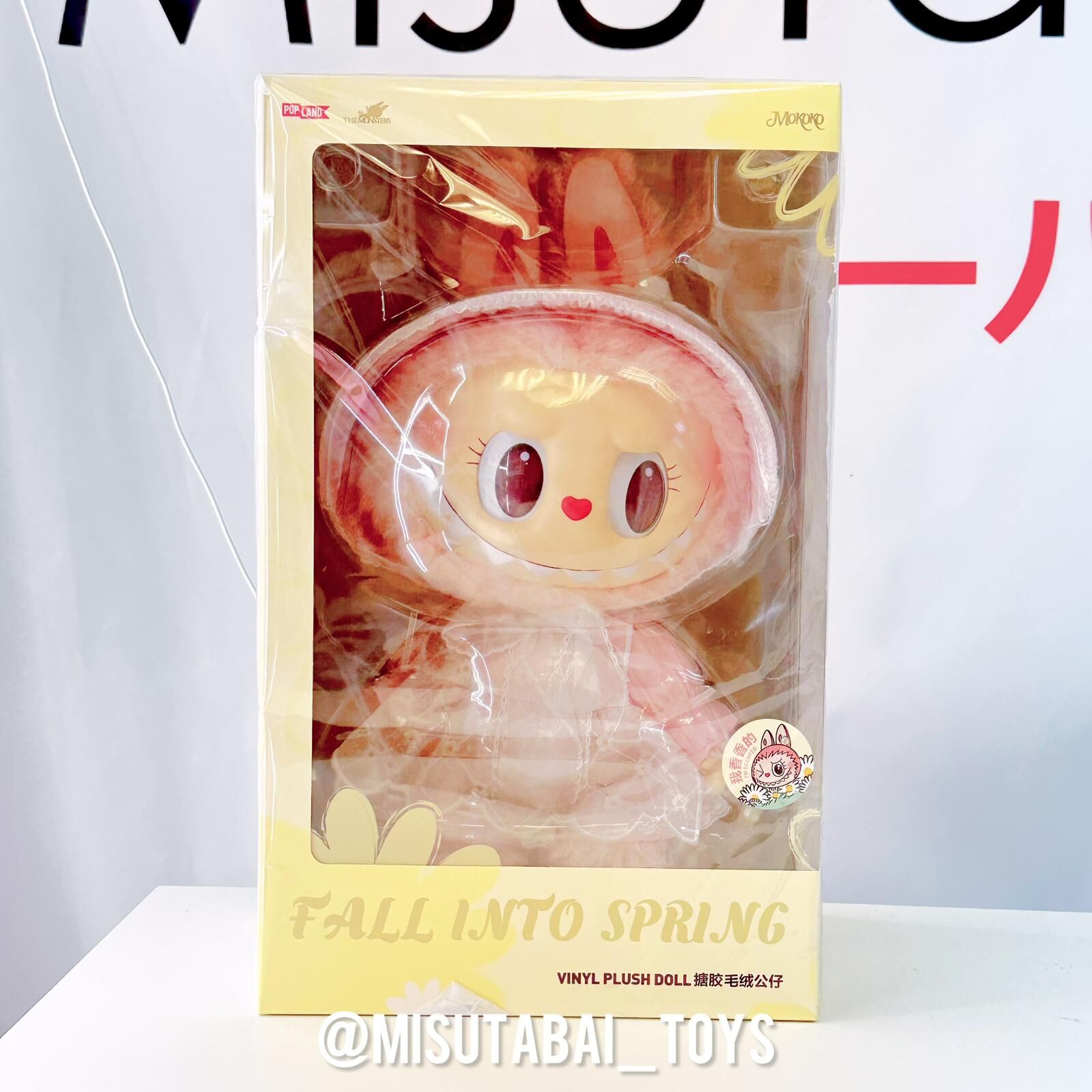 Mokoko Spring Flower Series- FALL INTO SPRING Vinyl Plush Doll (POPLAND)