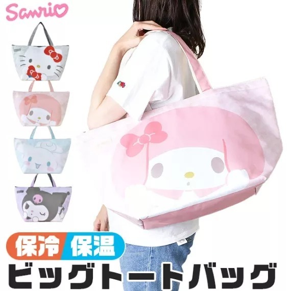 Sanrio 保溫鋁箔拉鍊大容量野餐包 Z585(1-2星期寄出)