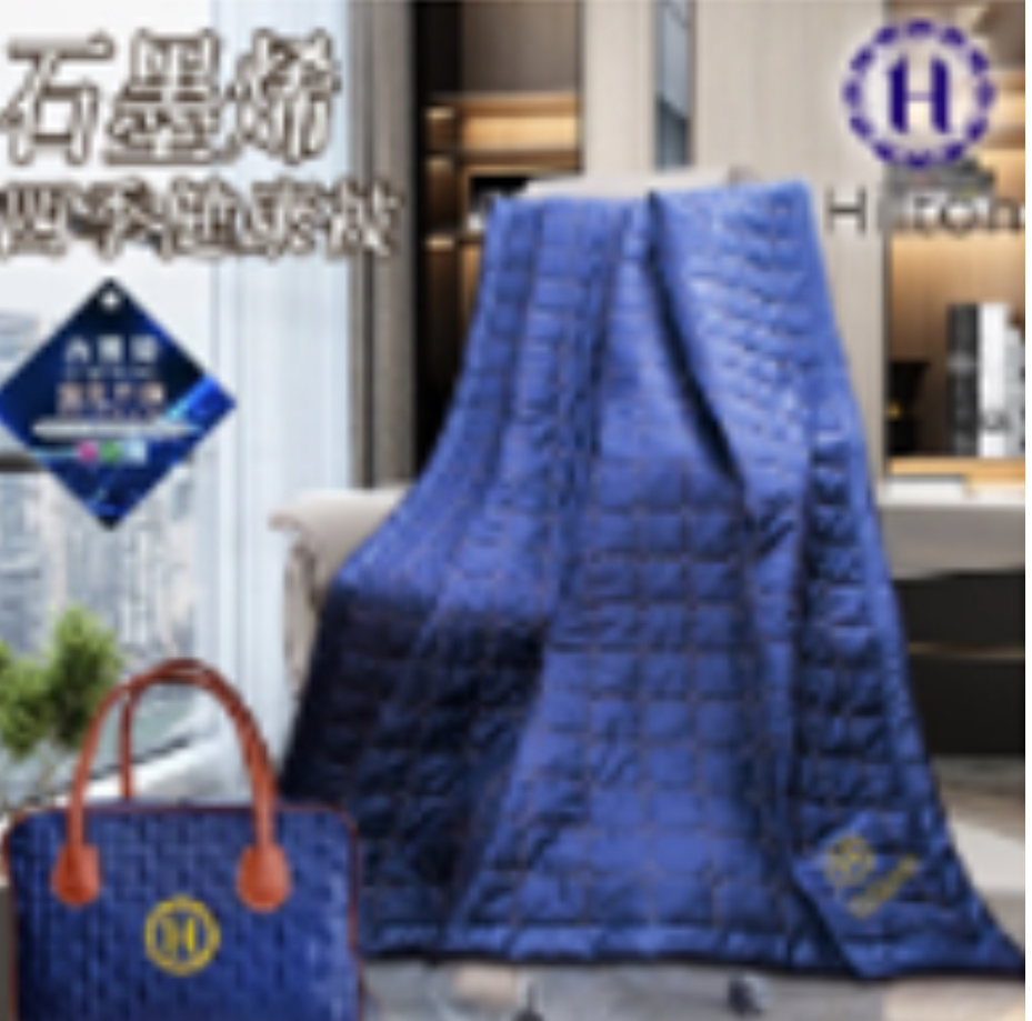 [S] HILTON Graphene Four Seasons Healthy Blanket, SZZ704 (SZZ704)