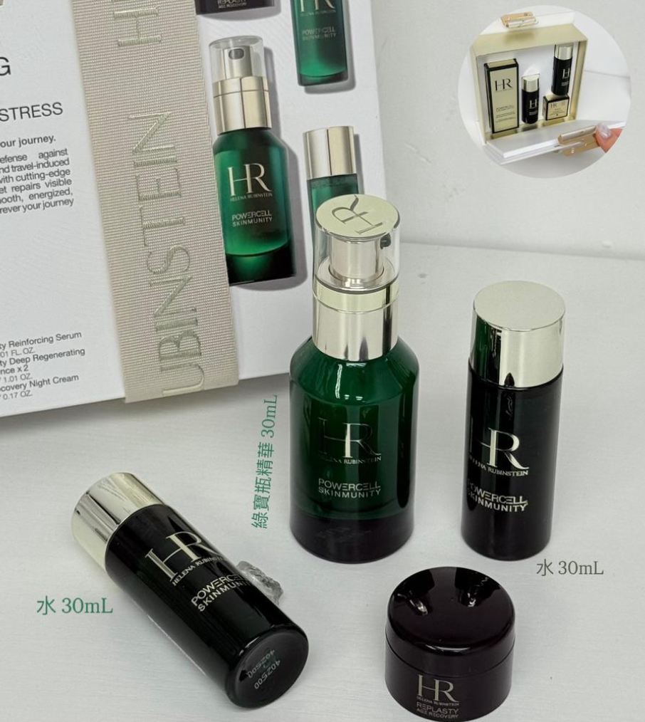 Helena Rubinstein  HR Boarding Rest Travel Exclusive 套裝