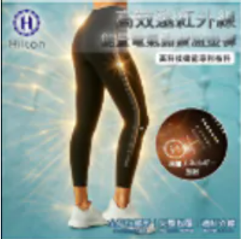 [S] HILTON Highly efficient far infrared energy electrical germanium diamond shaping pants, SZZ694 (SZZ694)