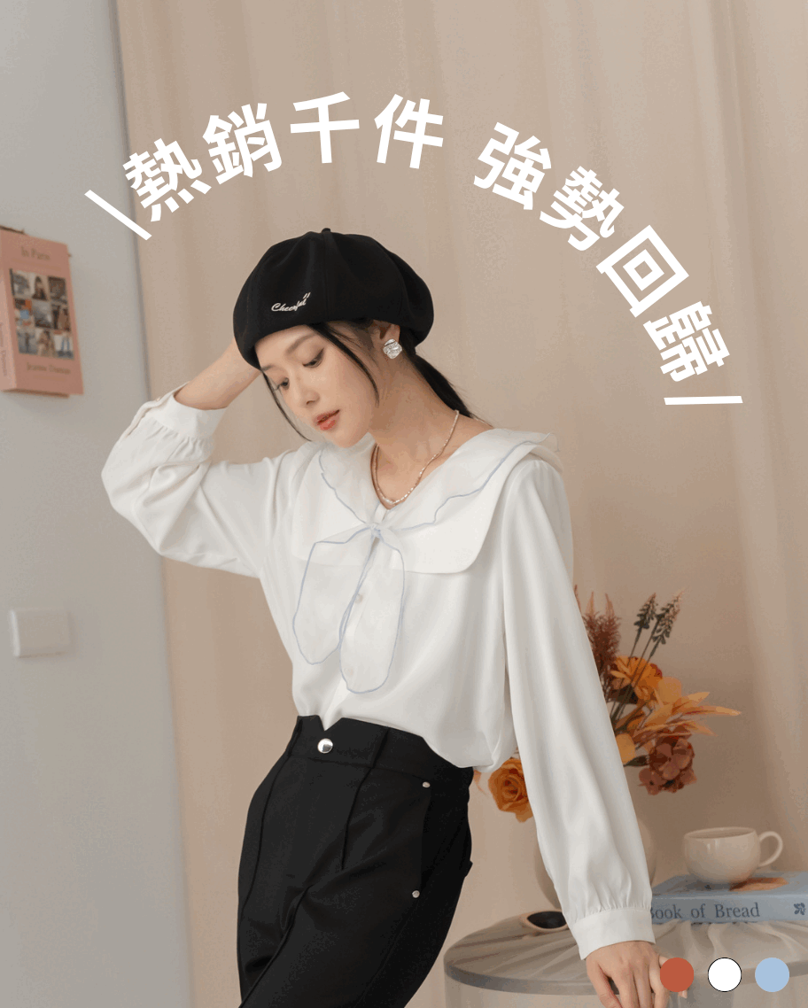 可愛透紗兔耳綁結雙層領上衣