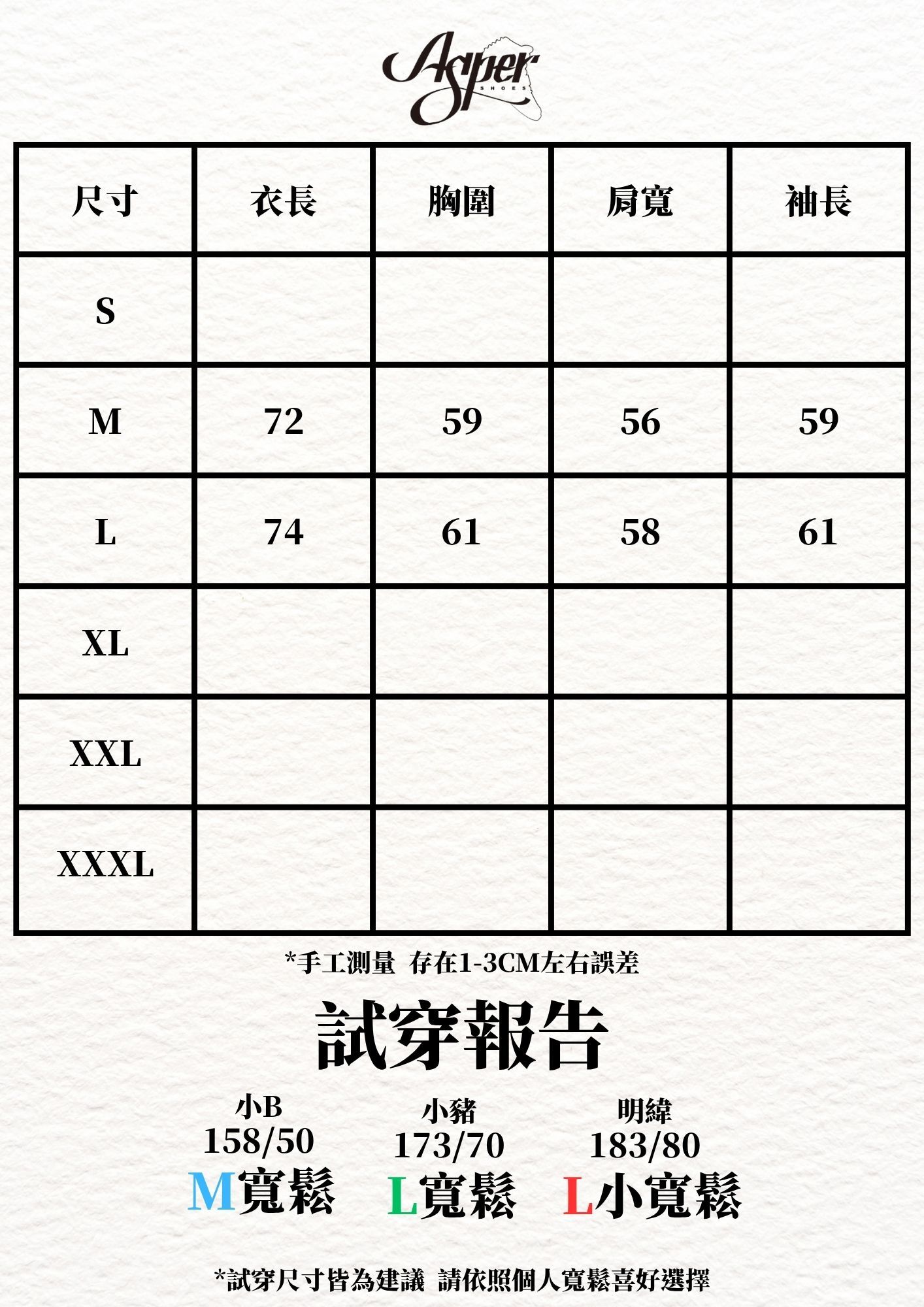 file:///C:/Users/Asper/Downloads/download%20(2)/%E5%B0%BA%E5%AF%B8%20(2).html