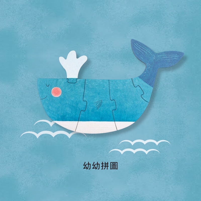 西班牙Londji | 幼幼拼圖