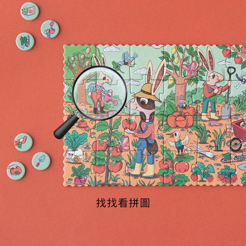 西班牙Londji |找找看拼圖