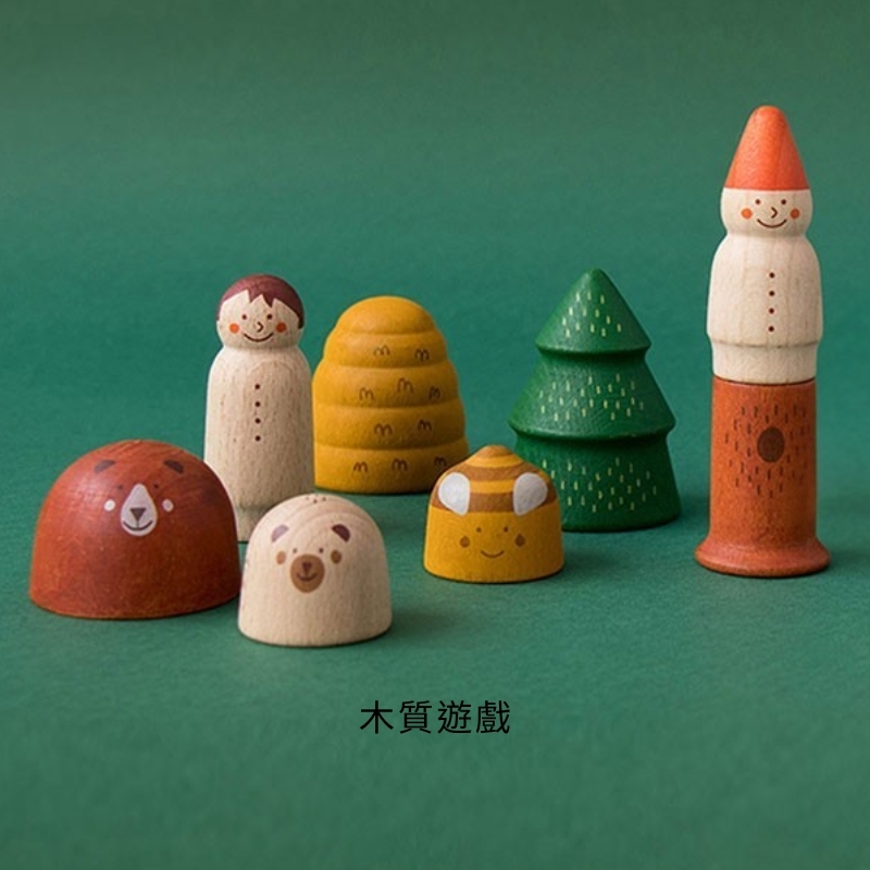 西班牙Londji |木質遊戲