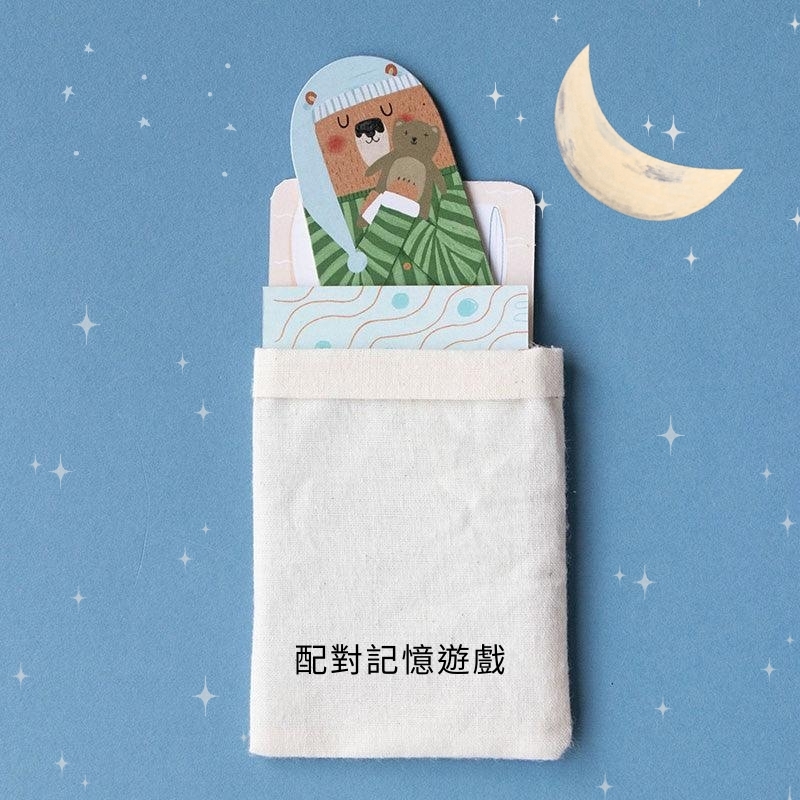 西班牙Londji |配對記憶遊戲