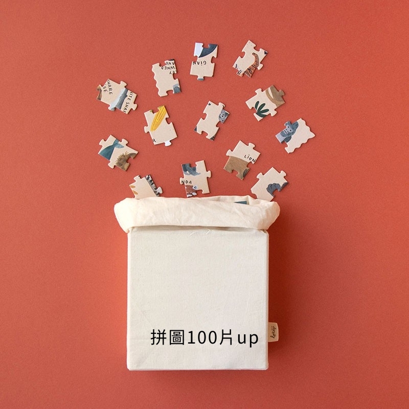 西班牙Londji |拼圖100片up