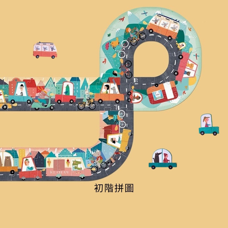 西班牙Londji | 初階拼圖