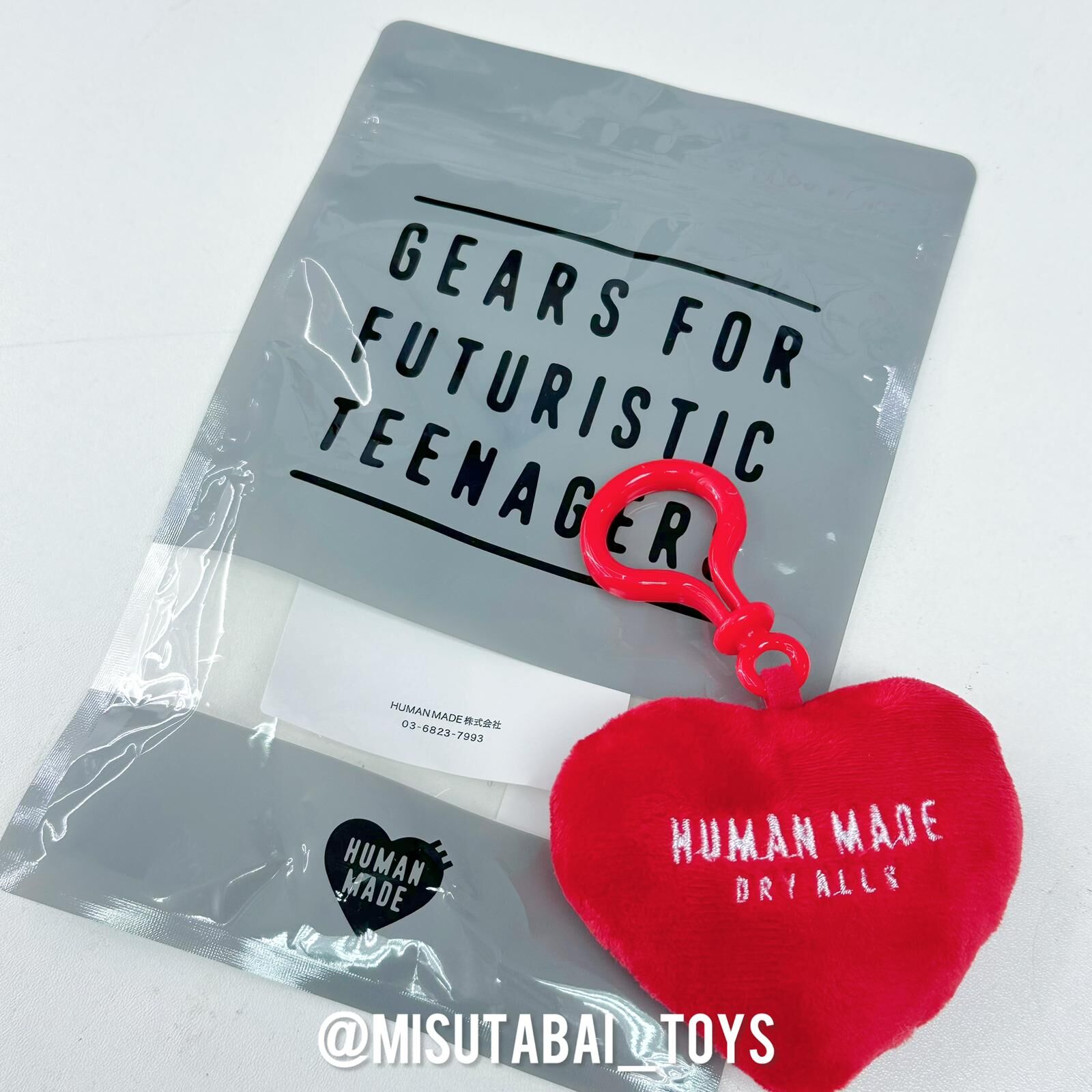 HUMANMADE Stuffed Heart Key Charm (RED)